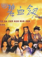 暴躁姐姐国语版bgm在线播放